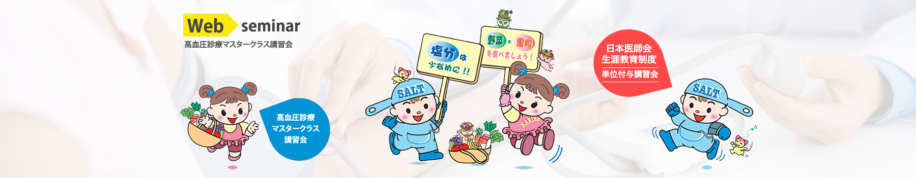 良塩君カリ菜ちゃんイラスト